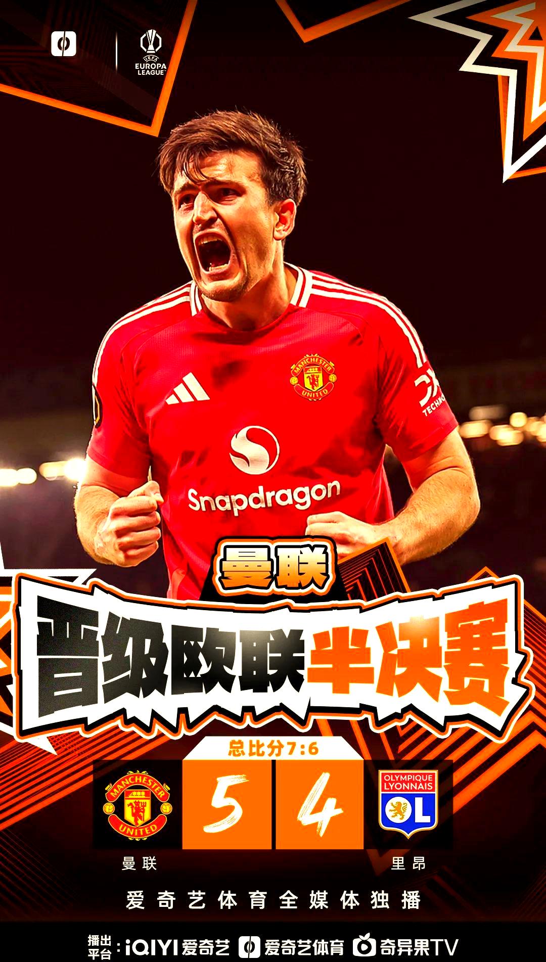 开云棋牌游戏平台包含曼联窗口期扳平良机，志在欧联名次提升，底气十足，赛程密集仍需轮换的词条